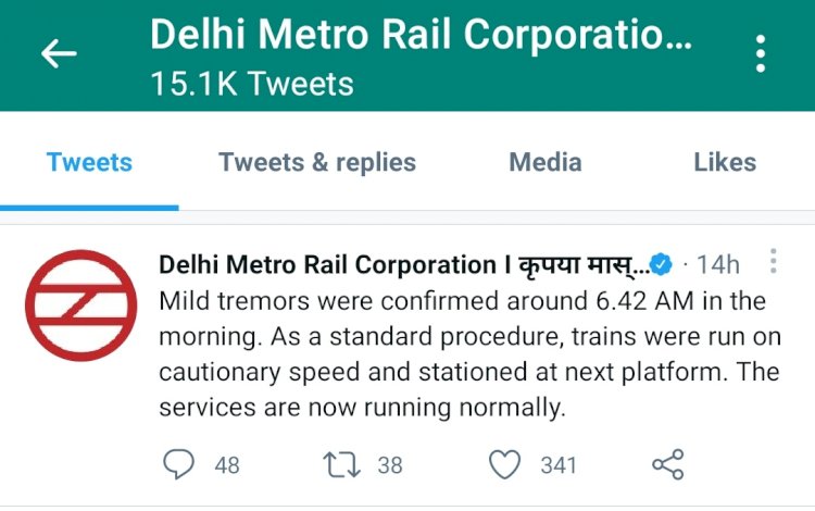 DMRC Tweet